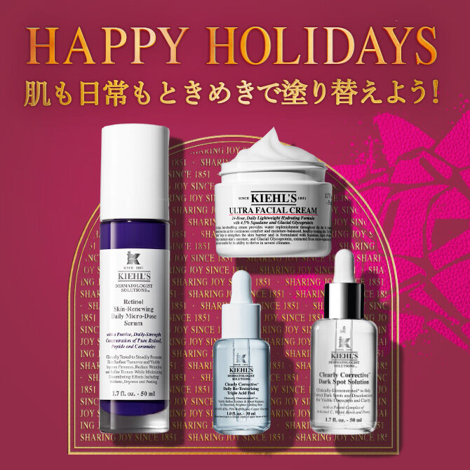 限定キャンペーン・新着情報｜ キールズ（Kiehl's）公式